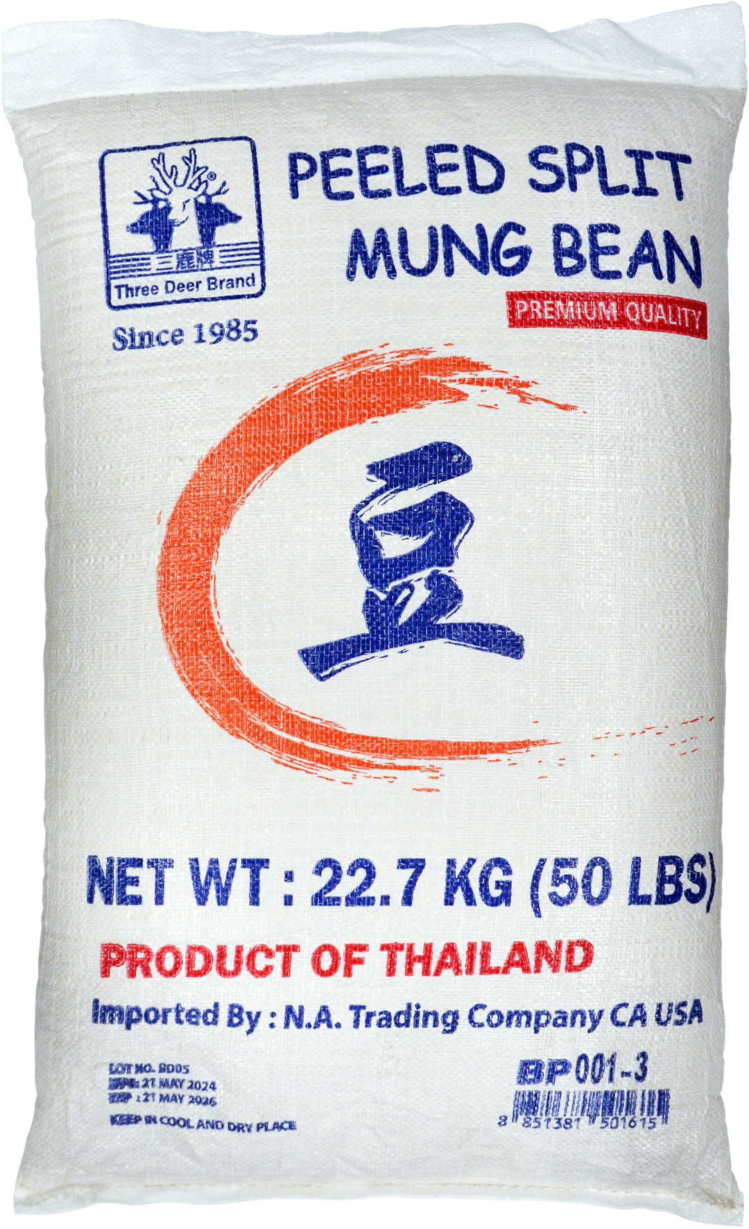 PREMIUM PEELED SPLIT MUNG BEAN BAG | 1 x 50lb