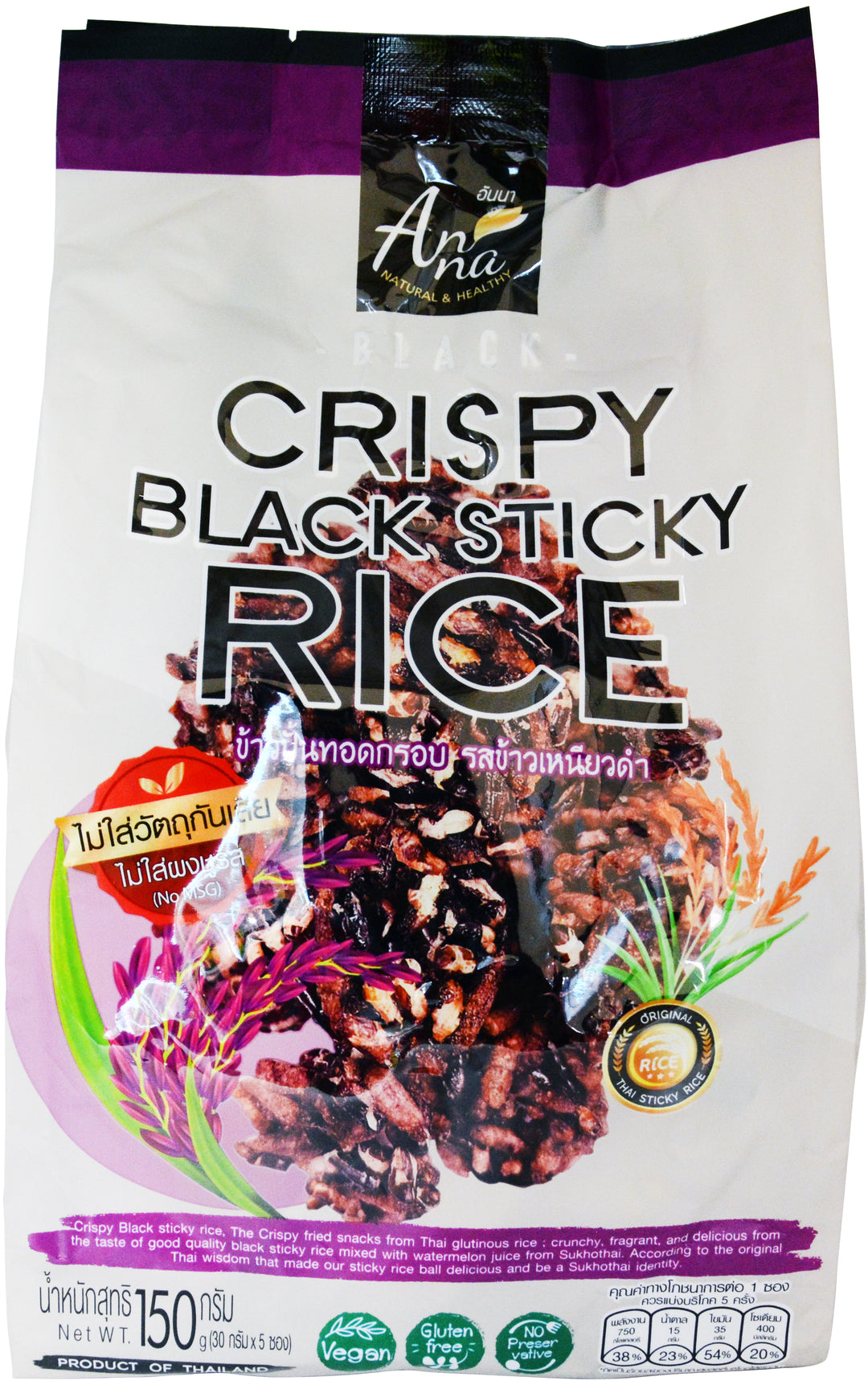 CRISPY BLACK STICKY RICE ORIGINAL | 12 x 5.3oz