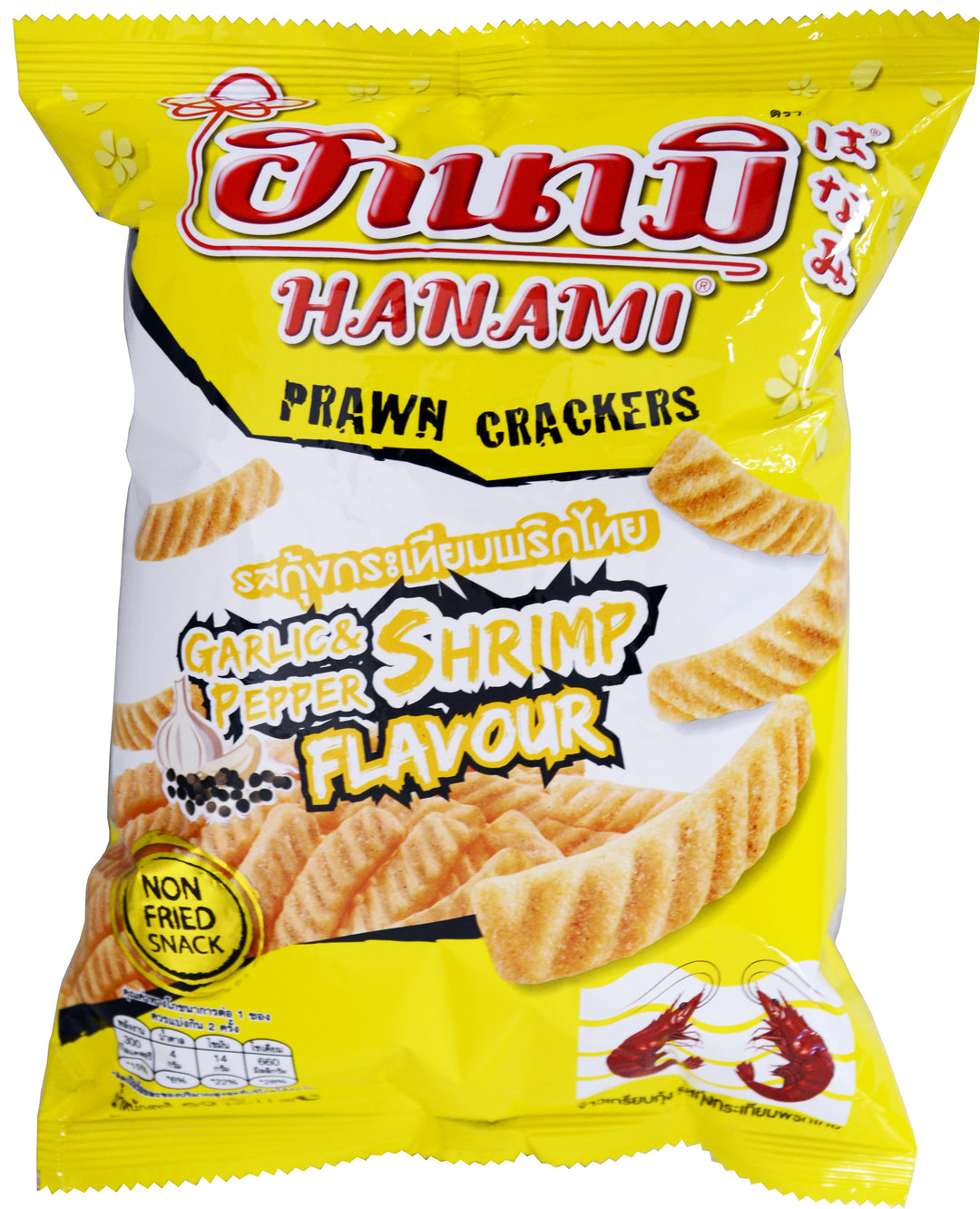 PRAWN CRACKER BAG PP SHRIMP | 20 x 2.1oz
