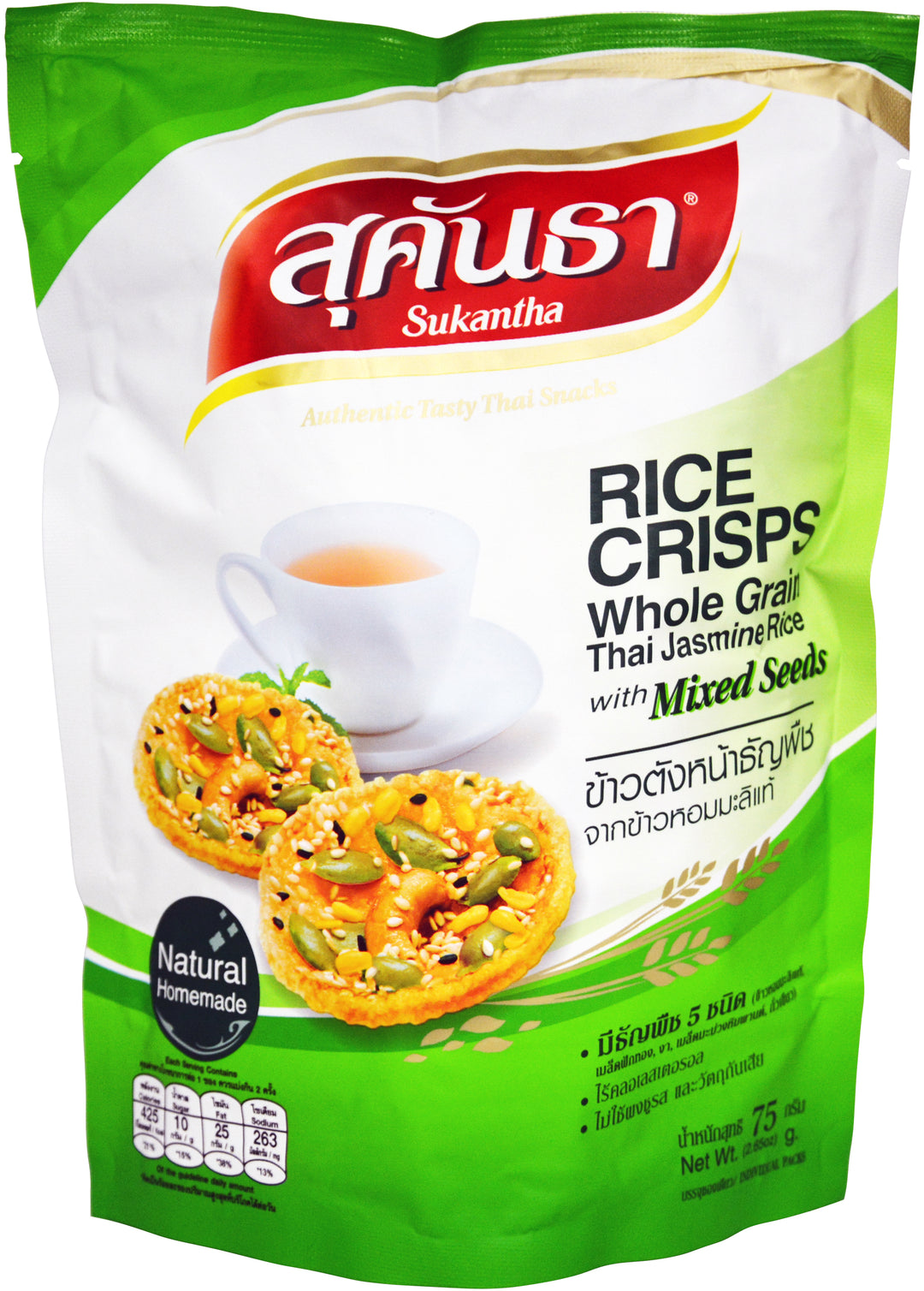 RICE CRISPS MIXED SEEDS | 24 x 2.64oz