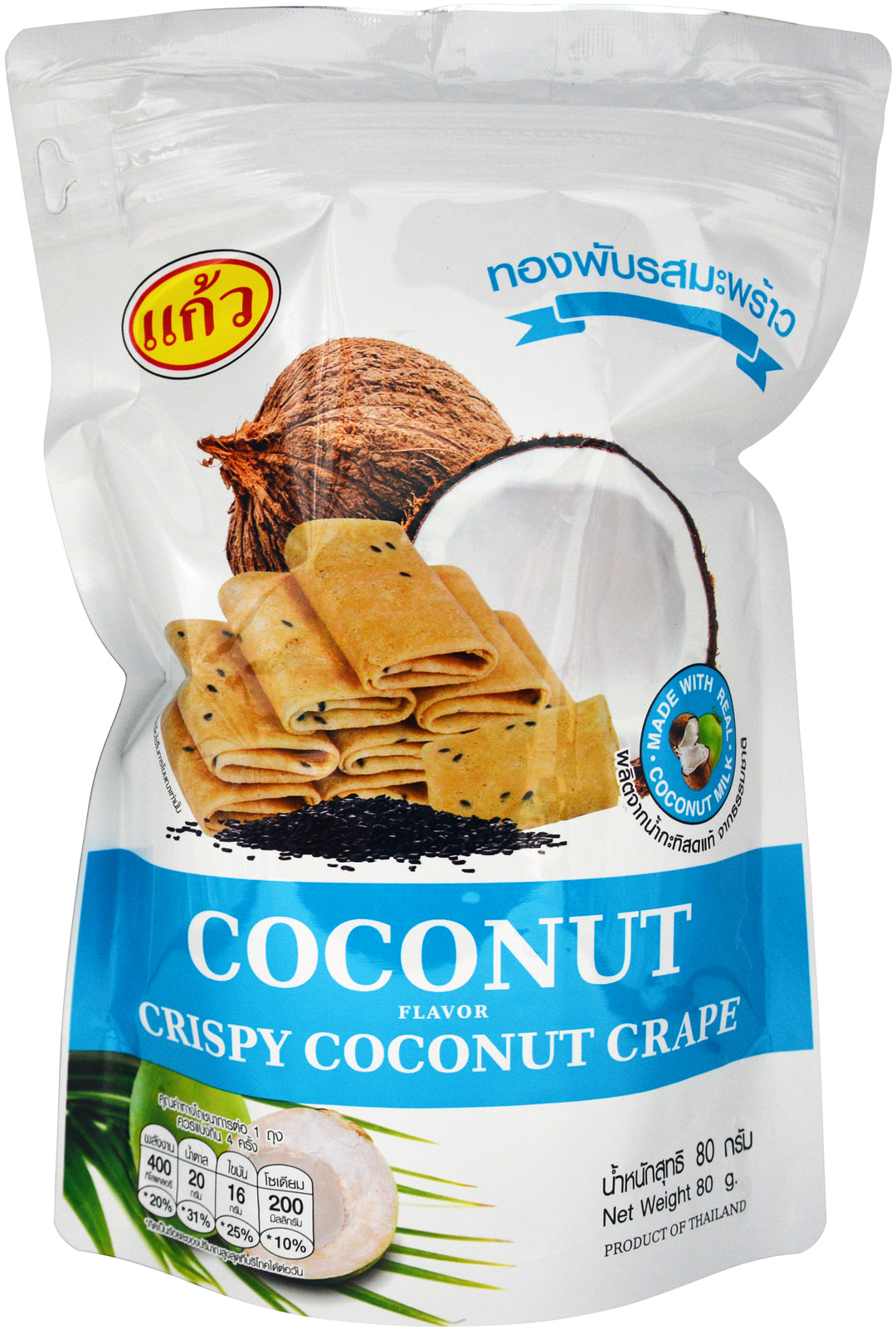 CRISPY COCONUT CRAPE COCONUT | 24 x 2.82oz