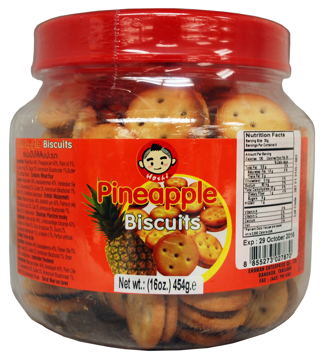 PINEAPPLE BISCUIT ENGLISH SHAPE | 12 x 16oz
