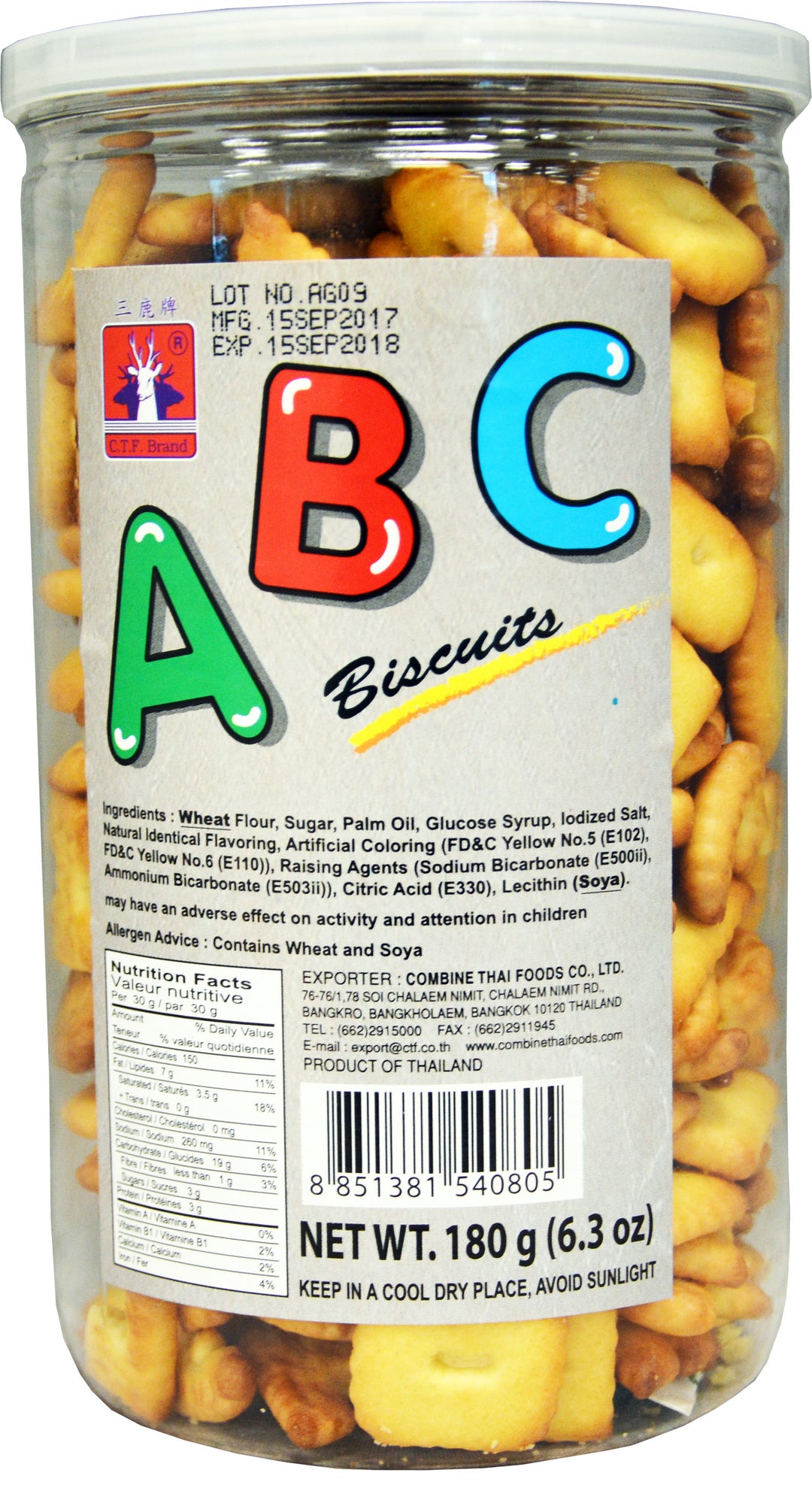 ABC BISCUIT JAR |  24 x 6.3oz