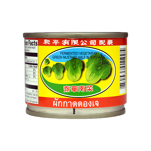 FERM.VEGETARIAN GRN | 48 x 140g