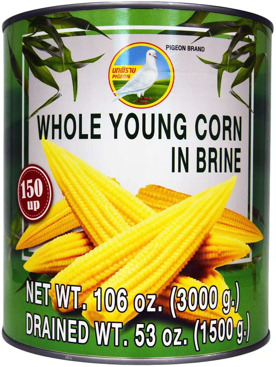 YOUNG BB CORN 150up PIGEON A10 | 6 x 5L