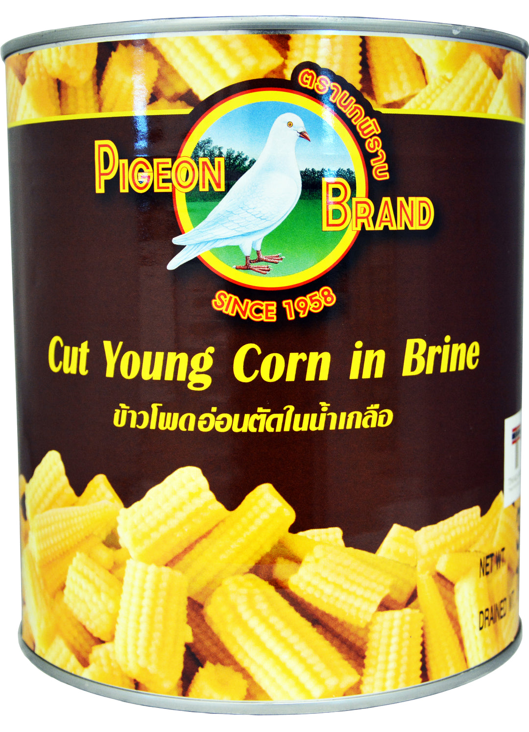 YOUNG BB CORN CUT PIGEON A10 | 6 x 5lb