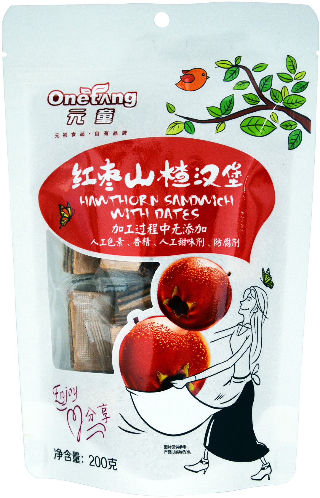 FRIED ONION SIAM JAR | 12 x 8oz