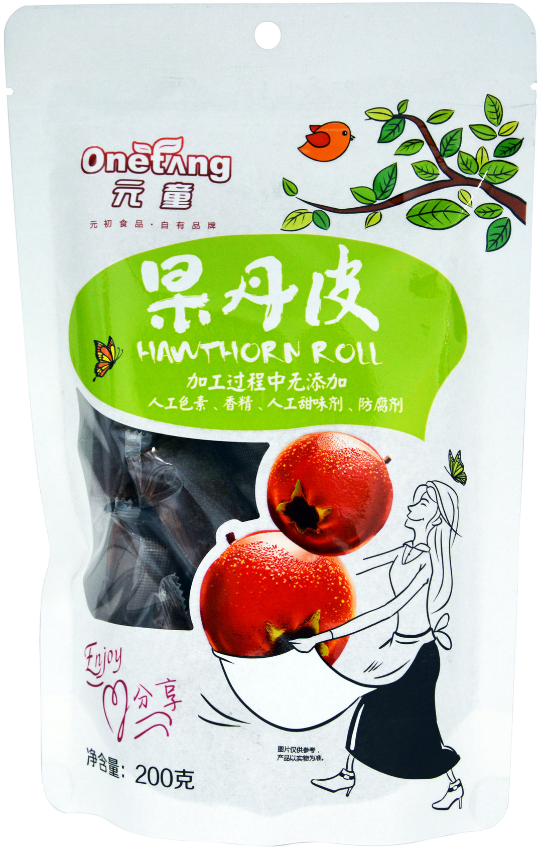 FRIED ONION SPICY FLV.SIAM JAR | 12 x 16oz