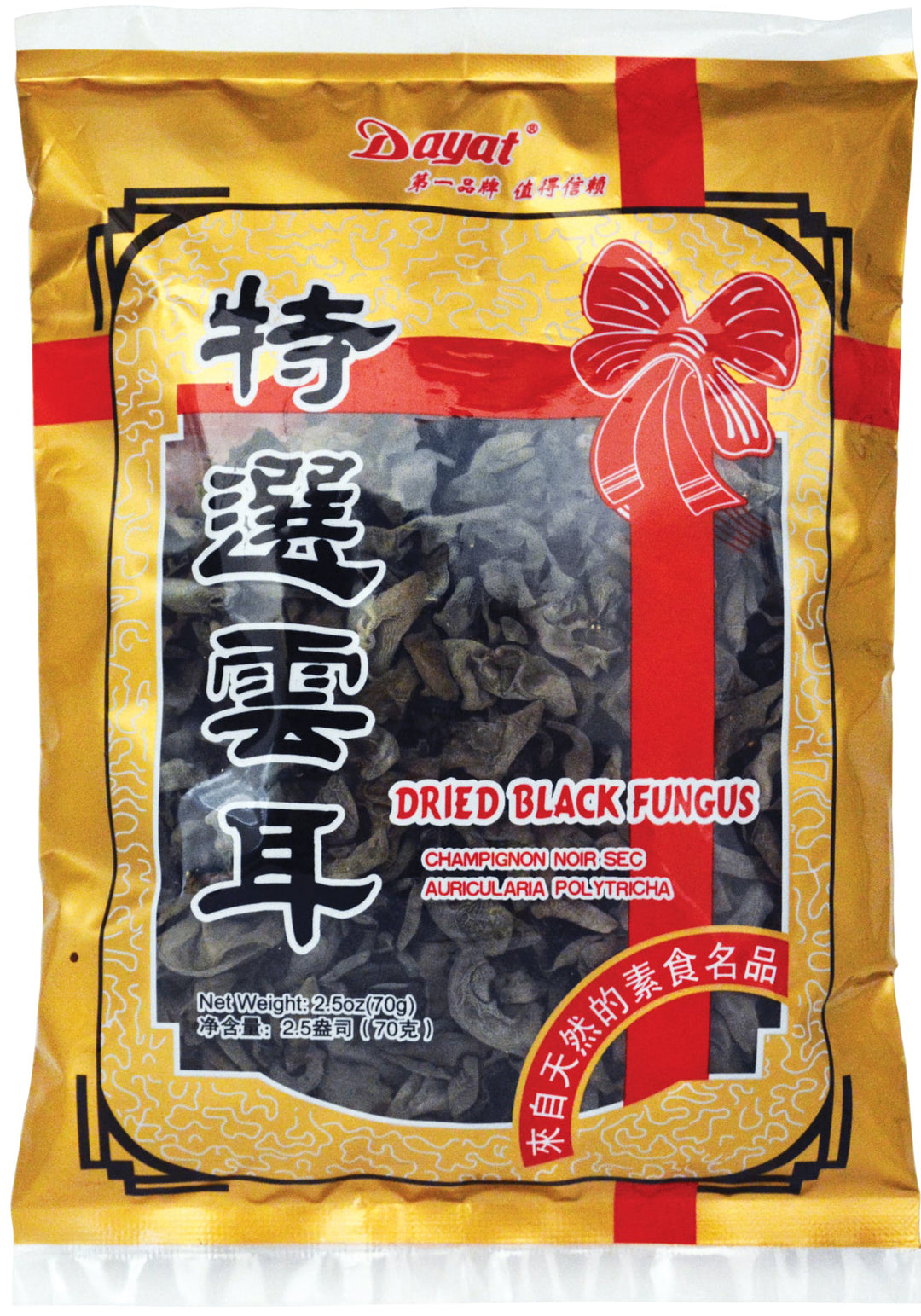 BLACK FUNGUS CHINA DAYAT | 100 x 2.5oz