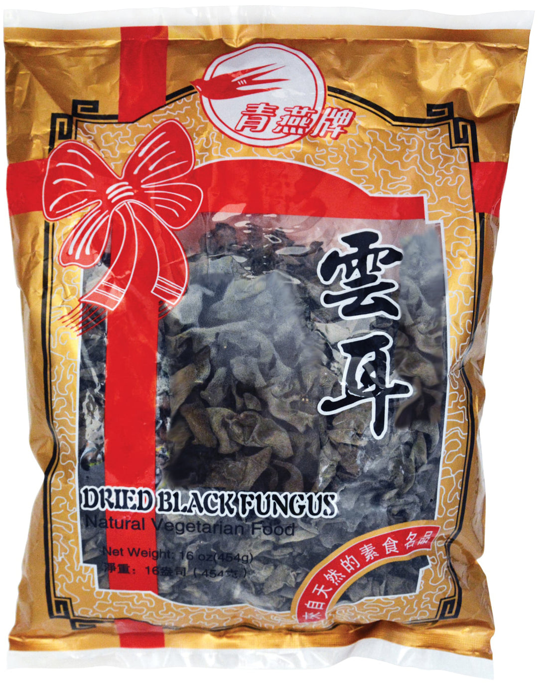 BLACK FUNGUS CHINA SWALLOW | 20 x 16oz