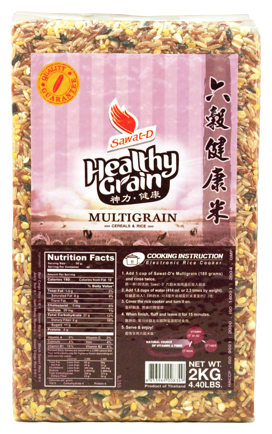 MULTIGRAIN RICE SAWAT-D | 6 x 4.4lb