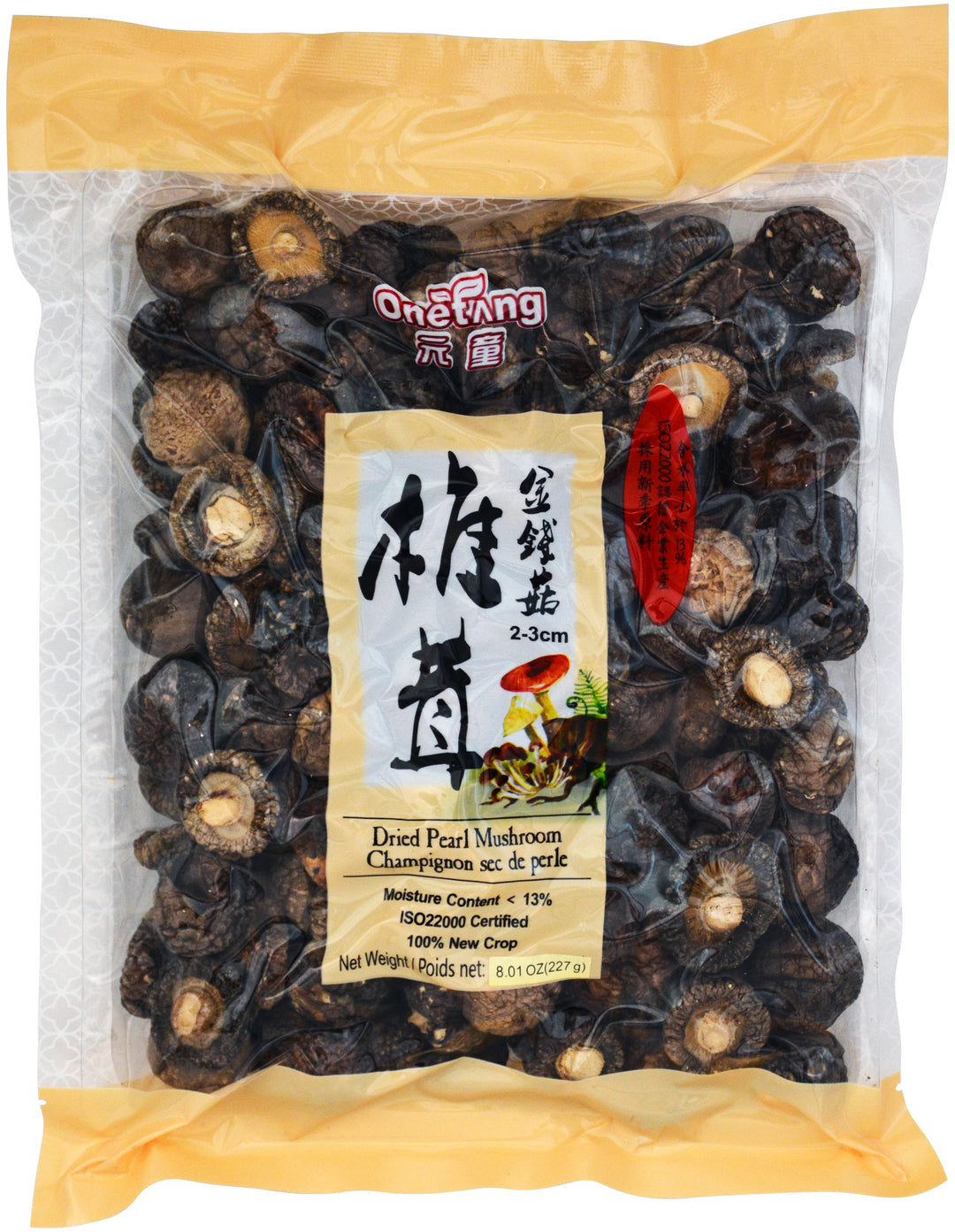 DRIED PEARL SHIITAKE MUSHROOM | 48 x 8.8oz