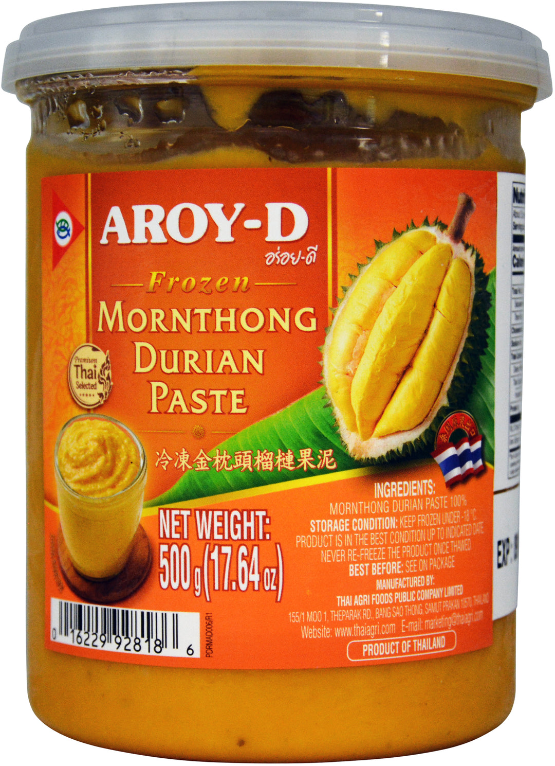 FRZ DURIAN MONTHONG PASTE(JAR) | 12 x 17.6oz