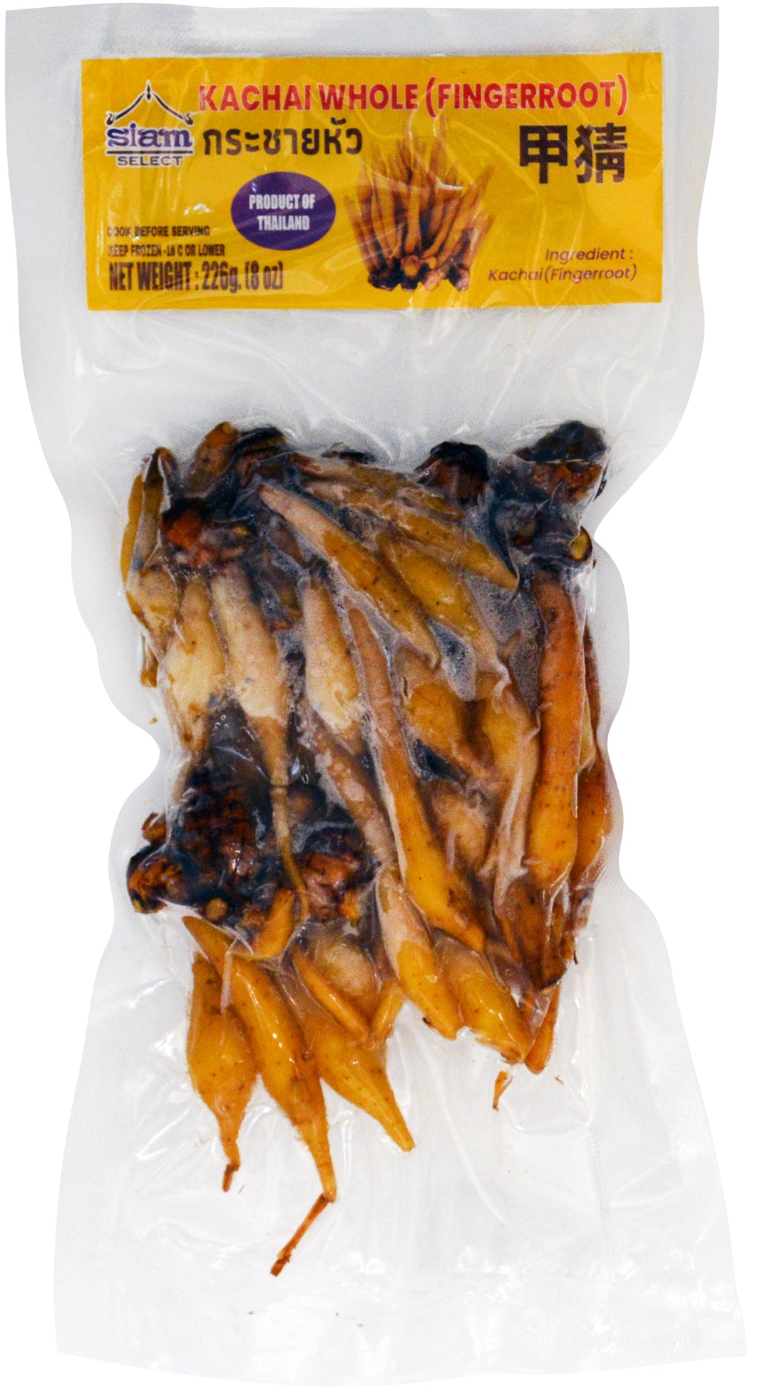 FRZ KACHAI WHOLE SIAM SELECT | 50 x 8oz