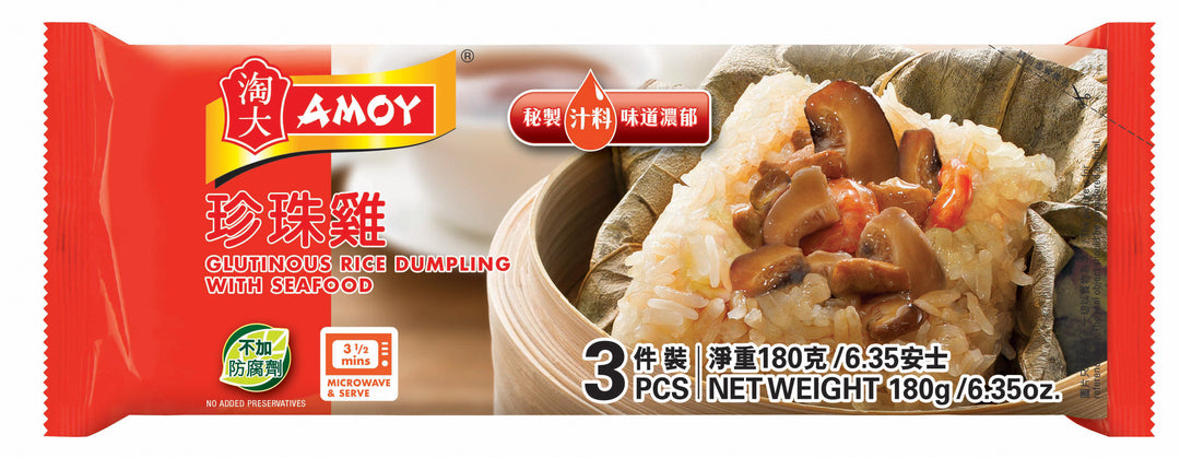 GLUTINOUS RICE DUM.W/SEAFOOD | 24 x 3 x 60g