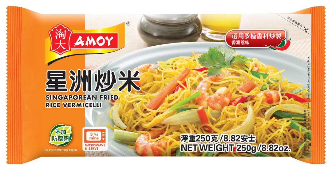 SINGAPORE FRIED RICE VERMICELLI | 24 x 250g