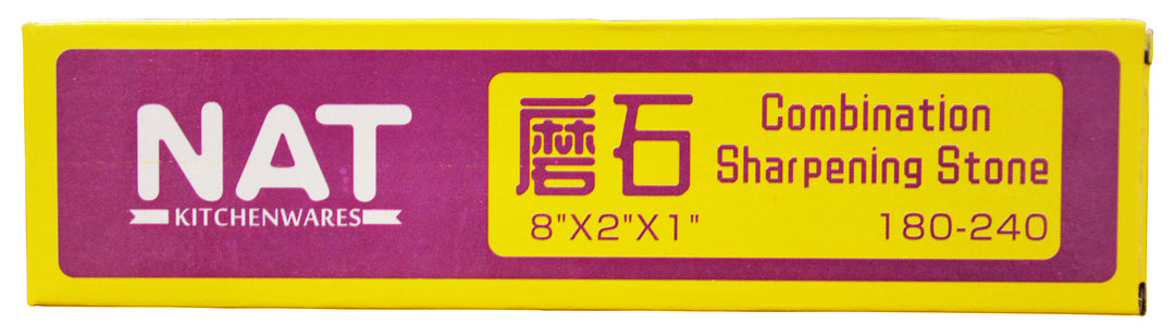 SHARPENING STONE(AA)20*5*2.5(8X2)50/CS | 50 x 1pc