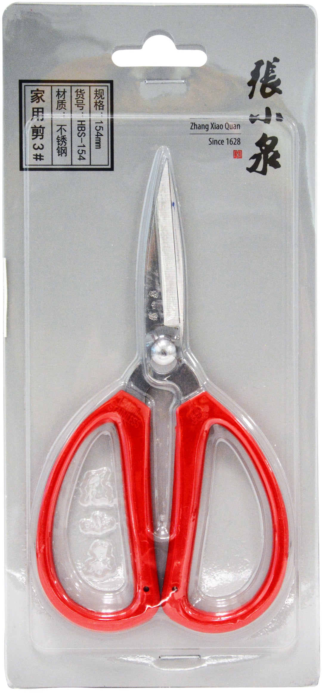 S/S SCISSORS | 12p/BOX