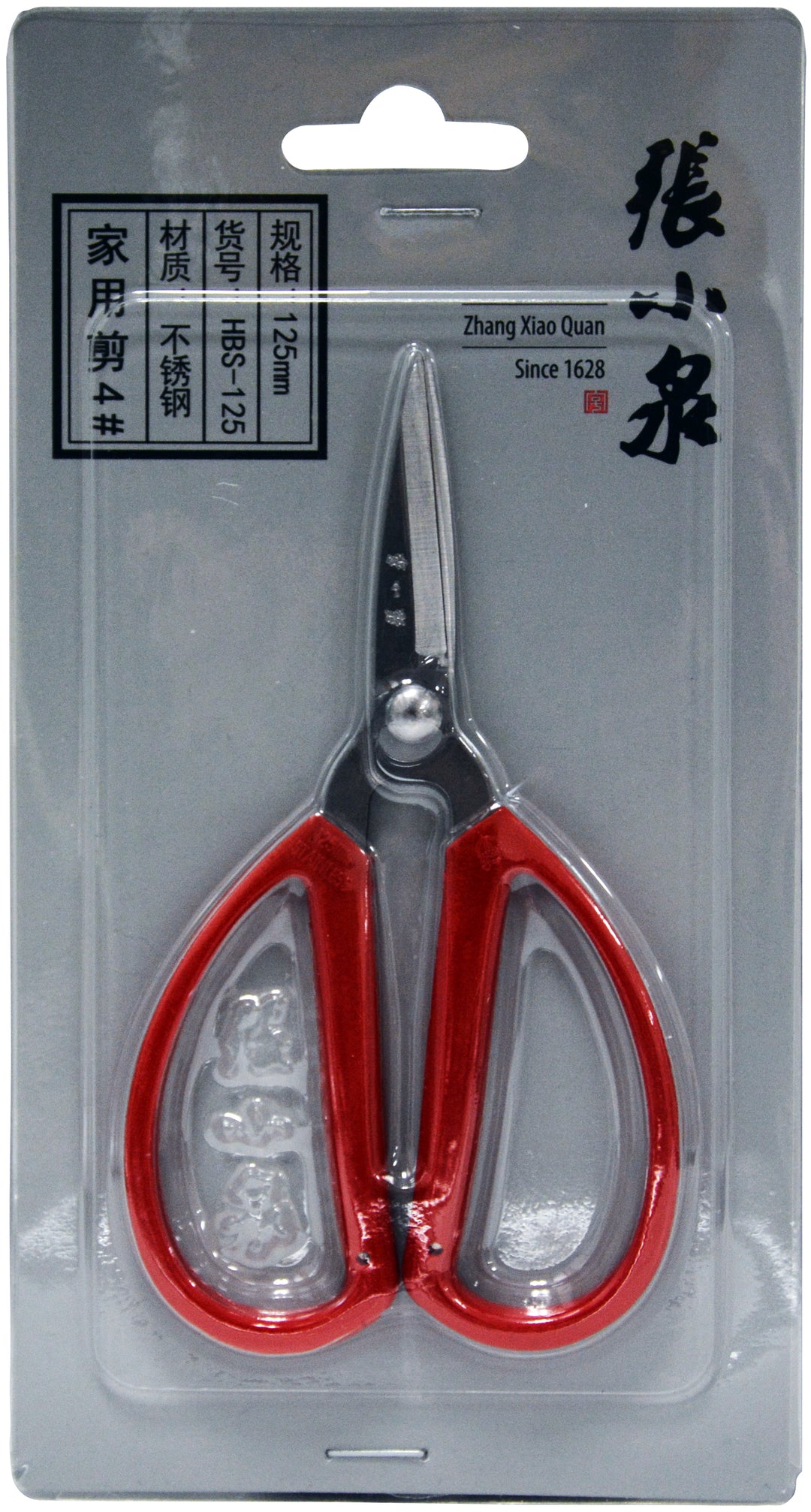 S/S SCISSORS 