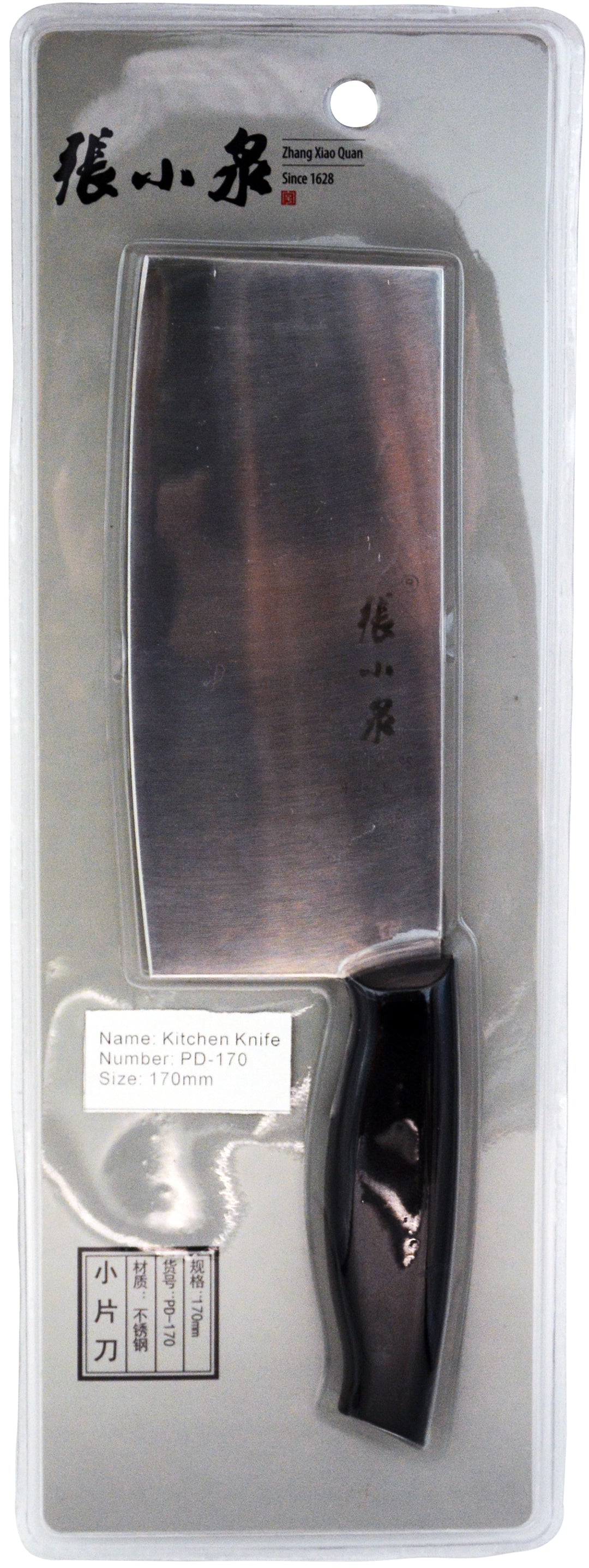 S/S KITCHEN KNIVES PD-170 | 6P/B x
