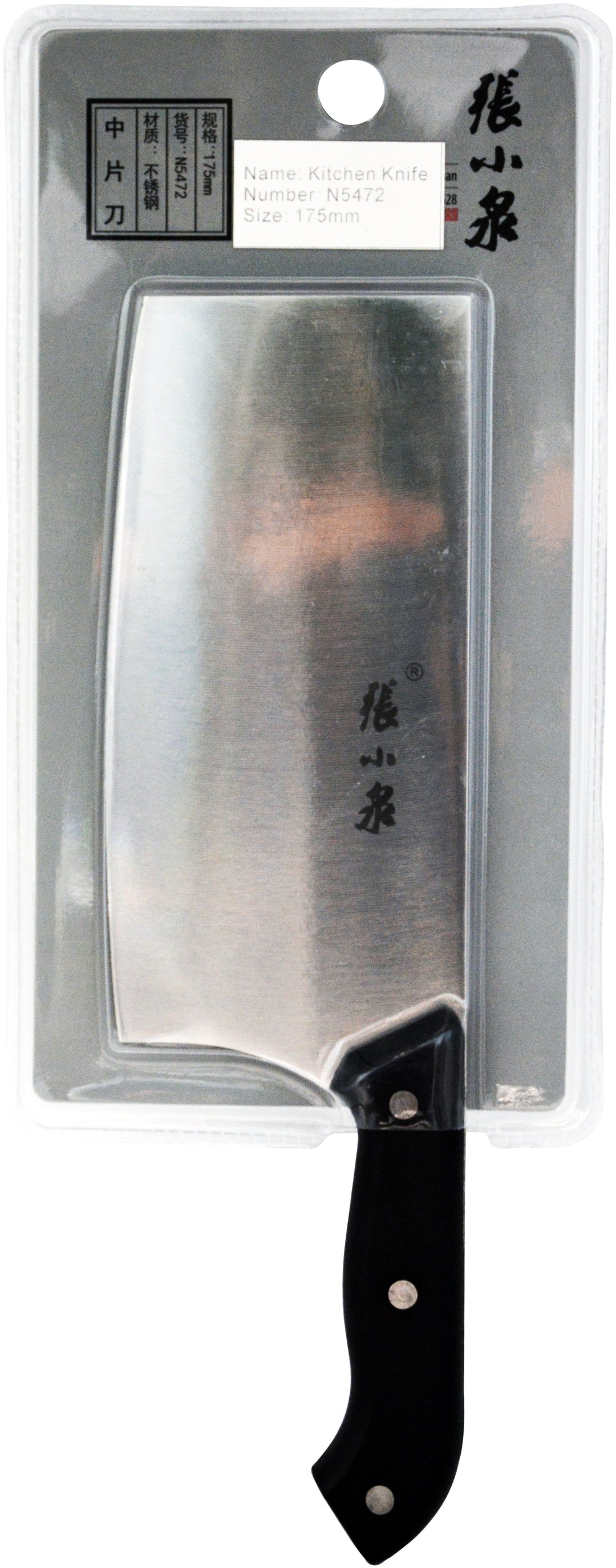 SANTOKU KNIFE 
