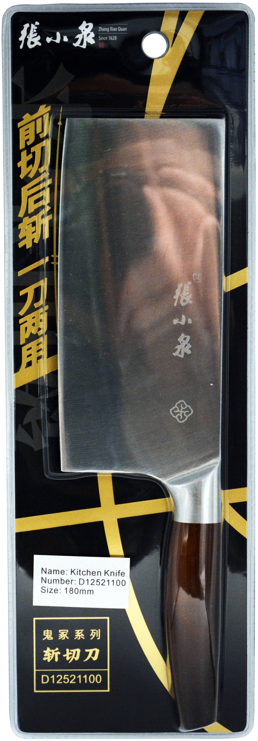KITCHEN KNIFE (D10521100S) | 6 x 1pc