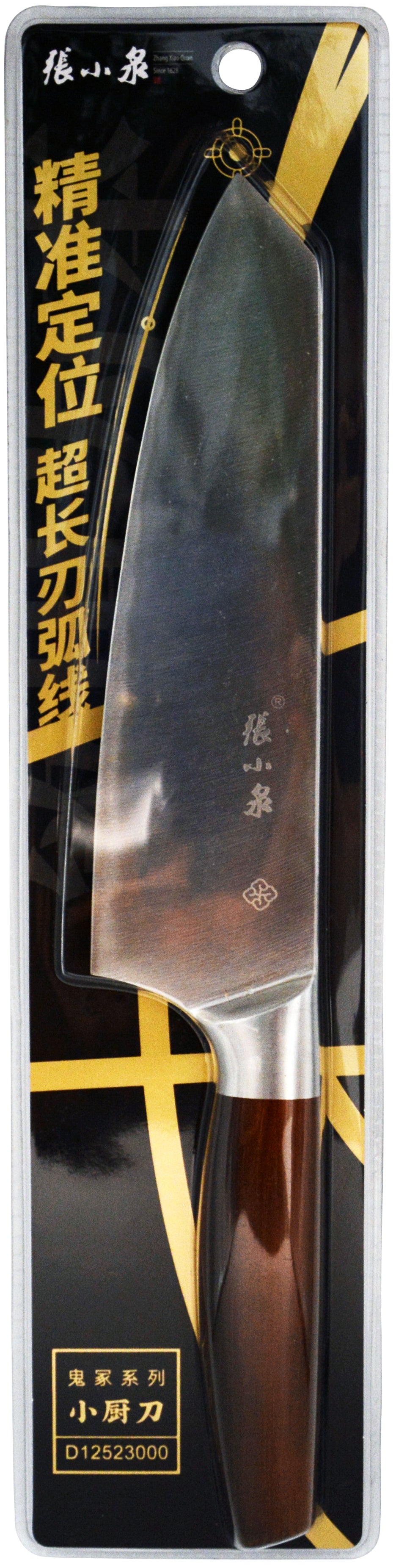 KITCHEN KNIFE (D12523000S) | 6 x 1pc