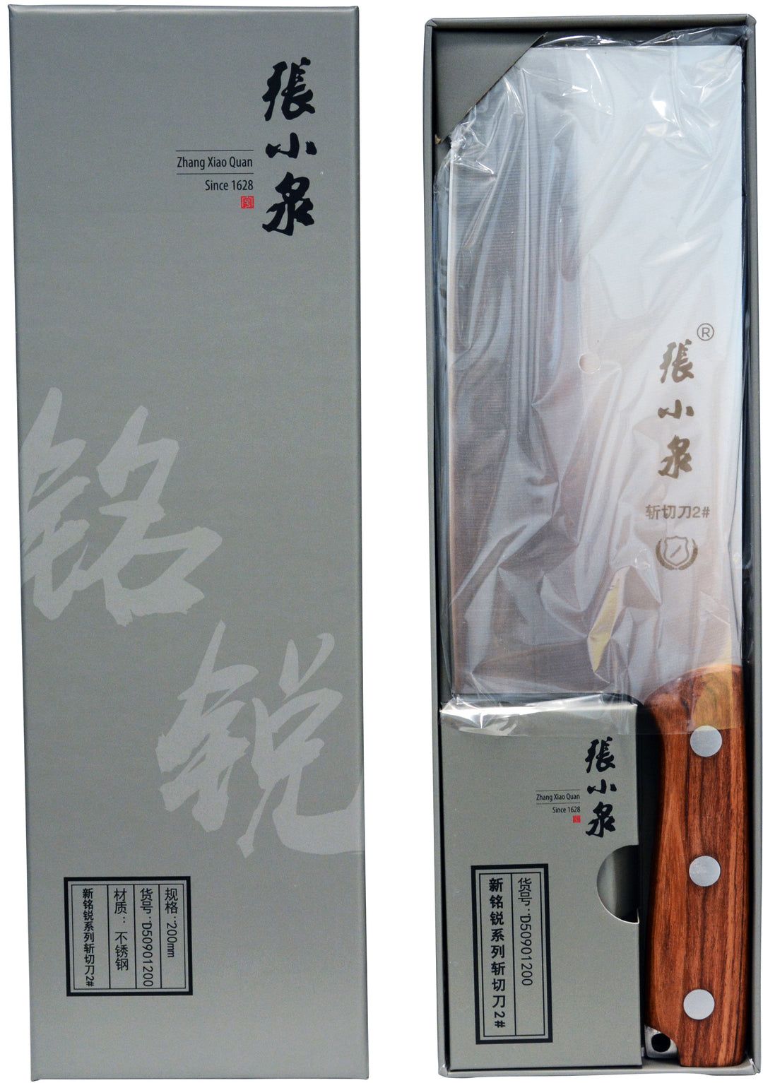 KITCHEN KNIFE (D50901200) | 1P/B x /24  PC
