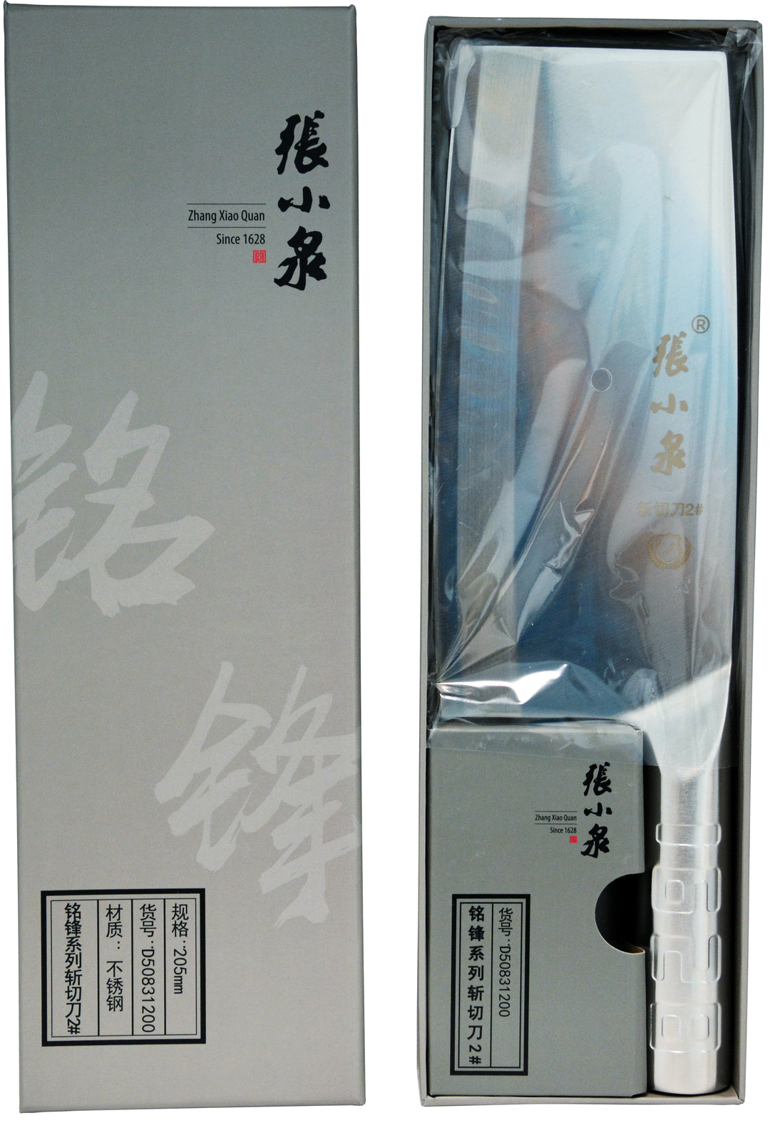 KITCHEN KNIFE (D50831200) | 1  x  1pc