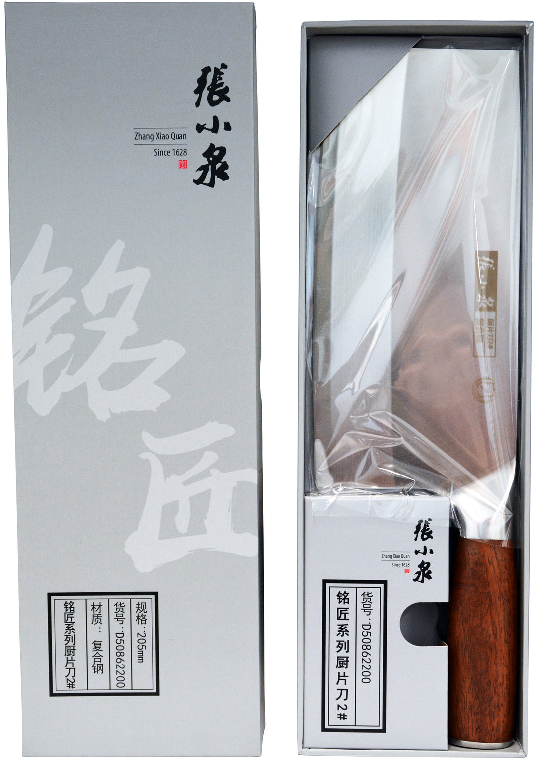 KITCHEN KNIFE (D50862200) | 1 x 1pc