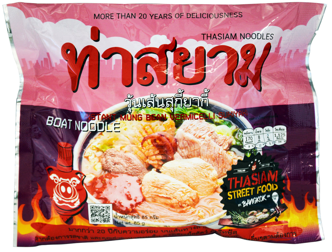THASIAM INST.BEAN VERM.SUKIYAKI SCE | 50 x 3.17oz