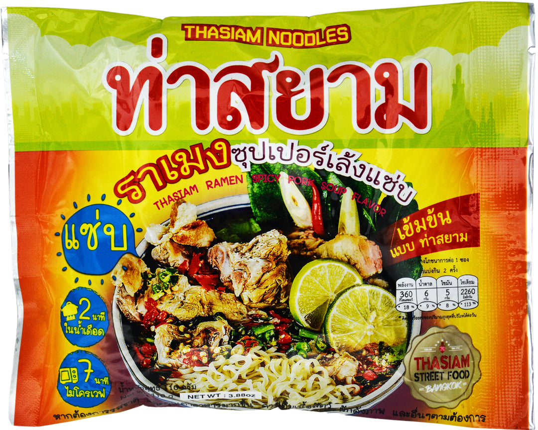 THASIAM INST.RAMEN NDLE SPICY CLEAR SOUP | 50 x 3.88oz