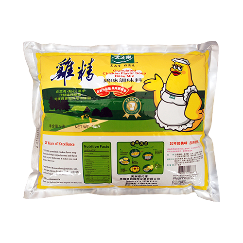 CHICKEN SOUP BASE POWDER