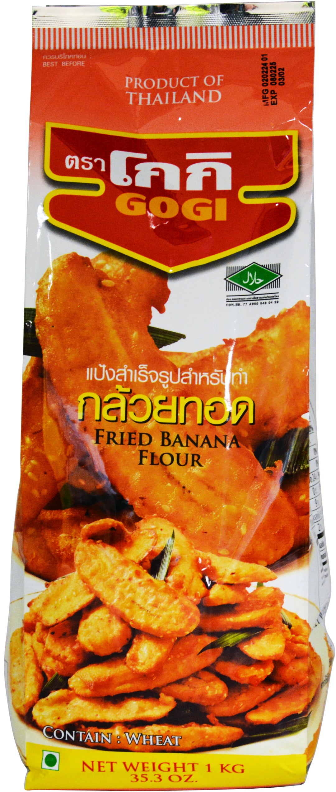 FRIED BANANA MIX FLOUR GOGI | 10 x 35oz