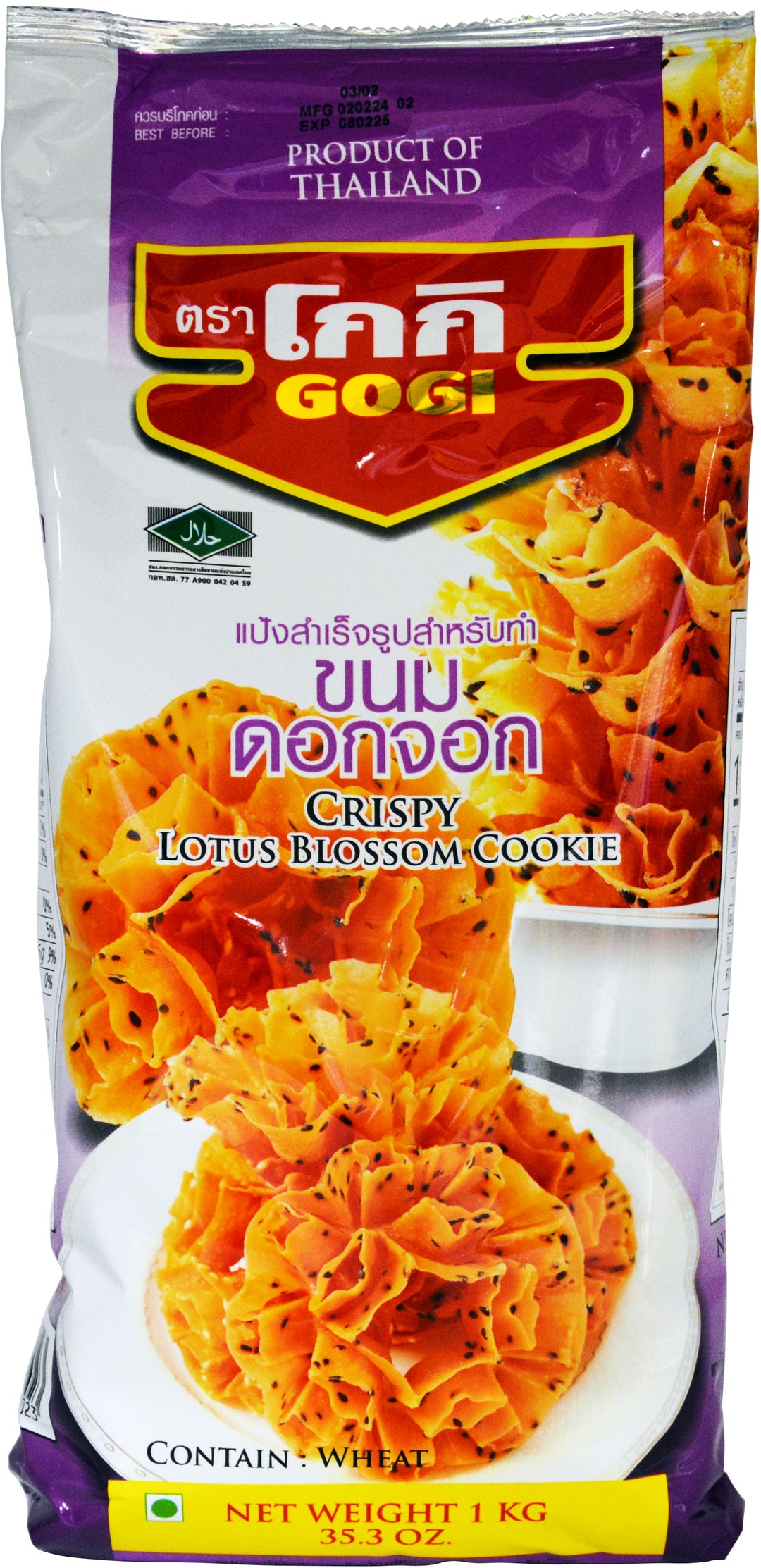 CRISPY LOTUS BLOSSOM FLOUR GOGI | 10 x 35oz