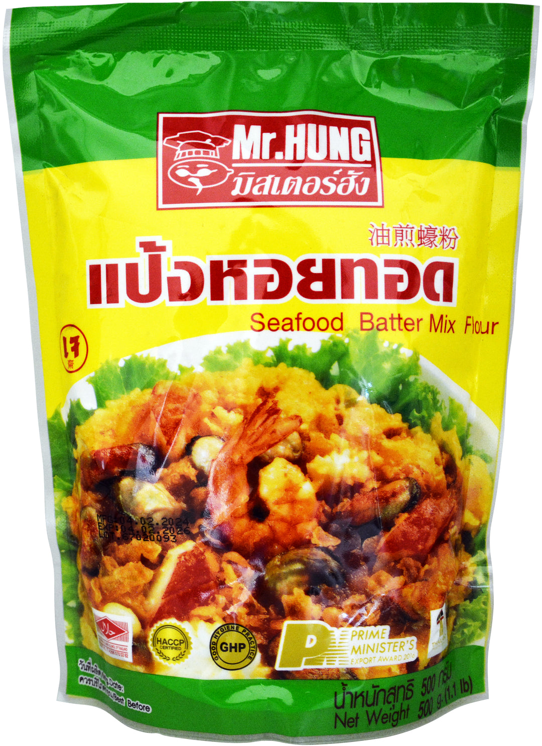 FRIED SEAFOOD BATTER MIX FLOUR | 20 x 17.6oz