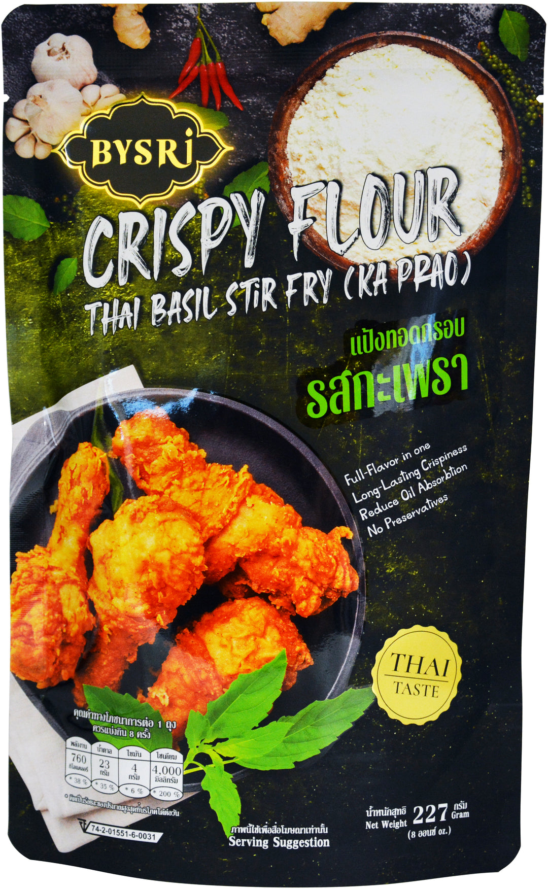 CRISPY FLOUR THAI BASIL | 24 x 8.8oz