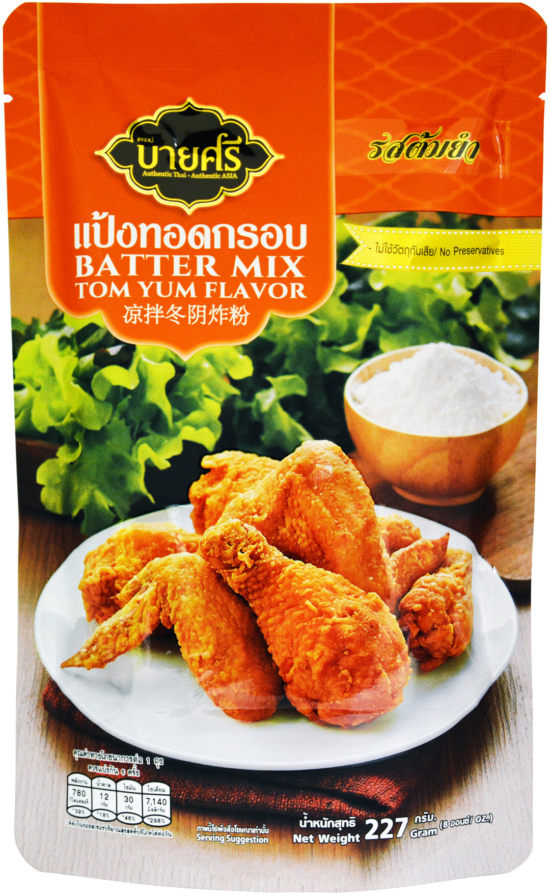 CRISPY BATTER MIX TOMYUM | 24 x 8.8oz