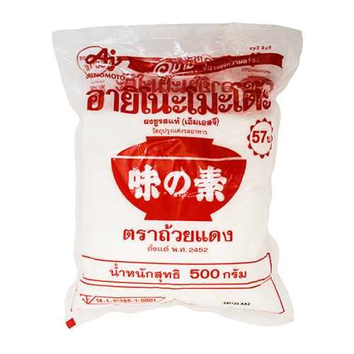 MONOSODIUM GLUTAMATE -UMAMI SEASONING
