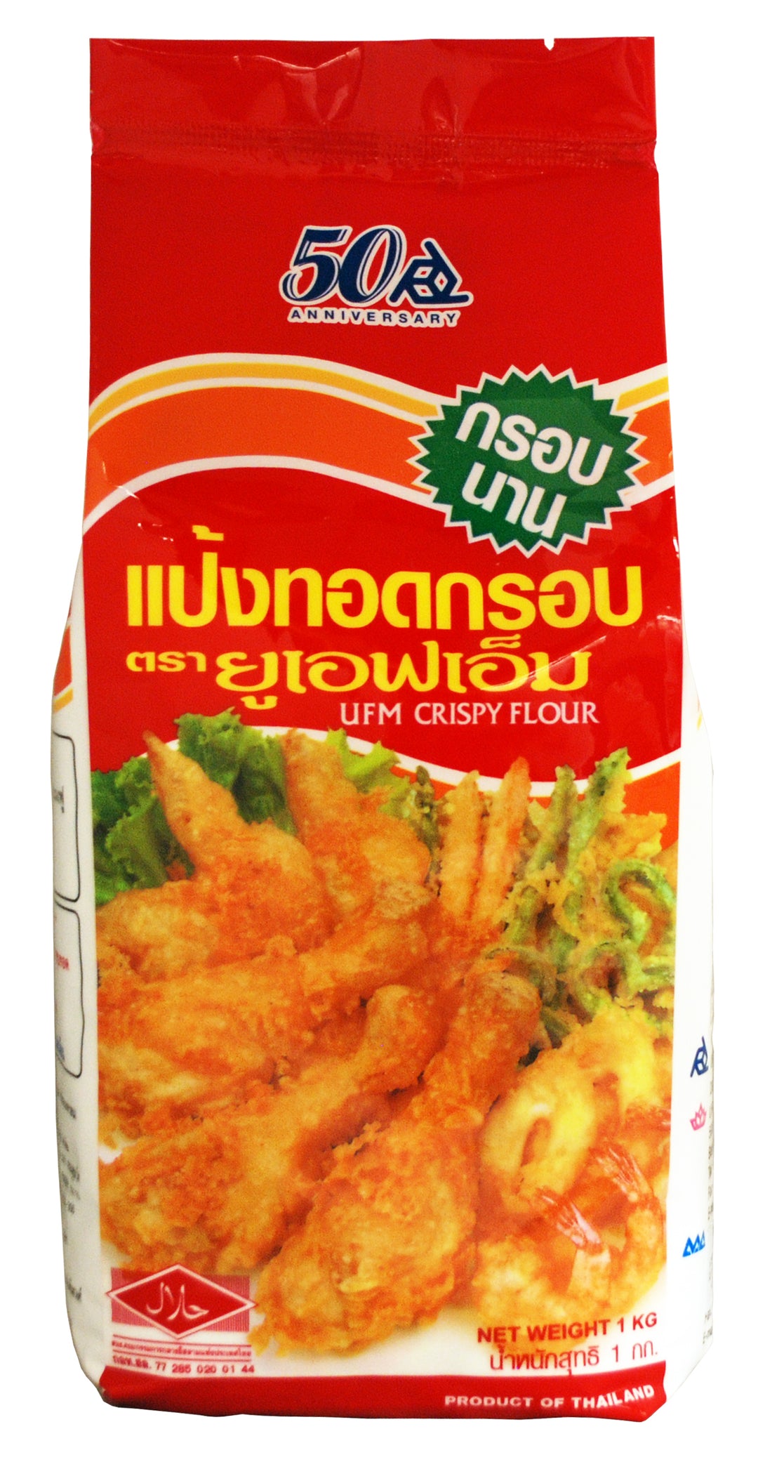 CRISPY FLOUR | 10 x 2.2LB