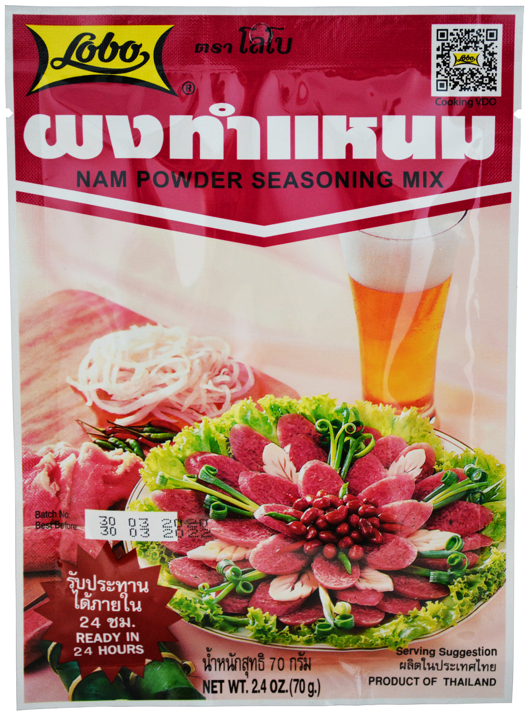 NAM POWDER SEASONING MIX | 24 x 2.4oz