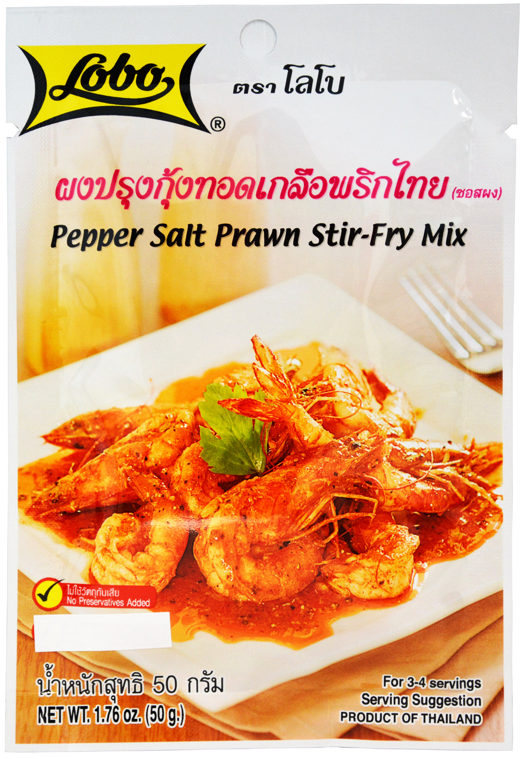PP SALT PRAWN STIR-FRY | 48 x 1.76oz