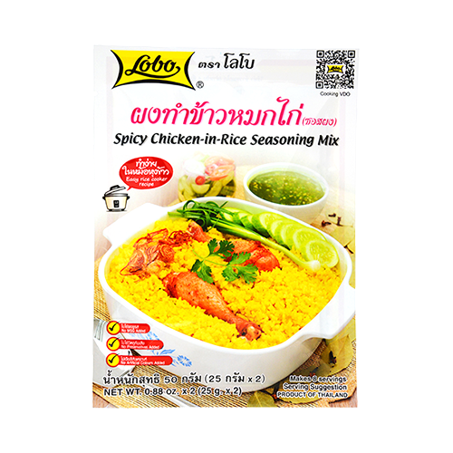 SP.CHICKEN RICE IN SEASONING | 24 x 1.76oz