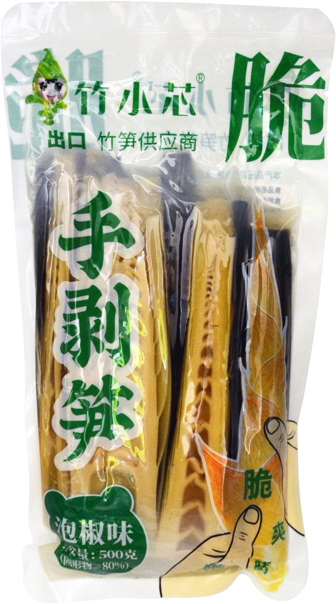 HAND PEELED BAMBOO SHT CHILI | 20 x 17.6oz
