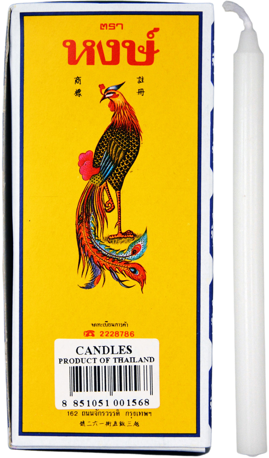 CANDLE 4.5 WHITE 60BX |  x 24P/C