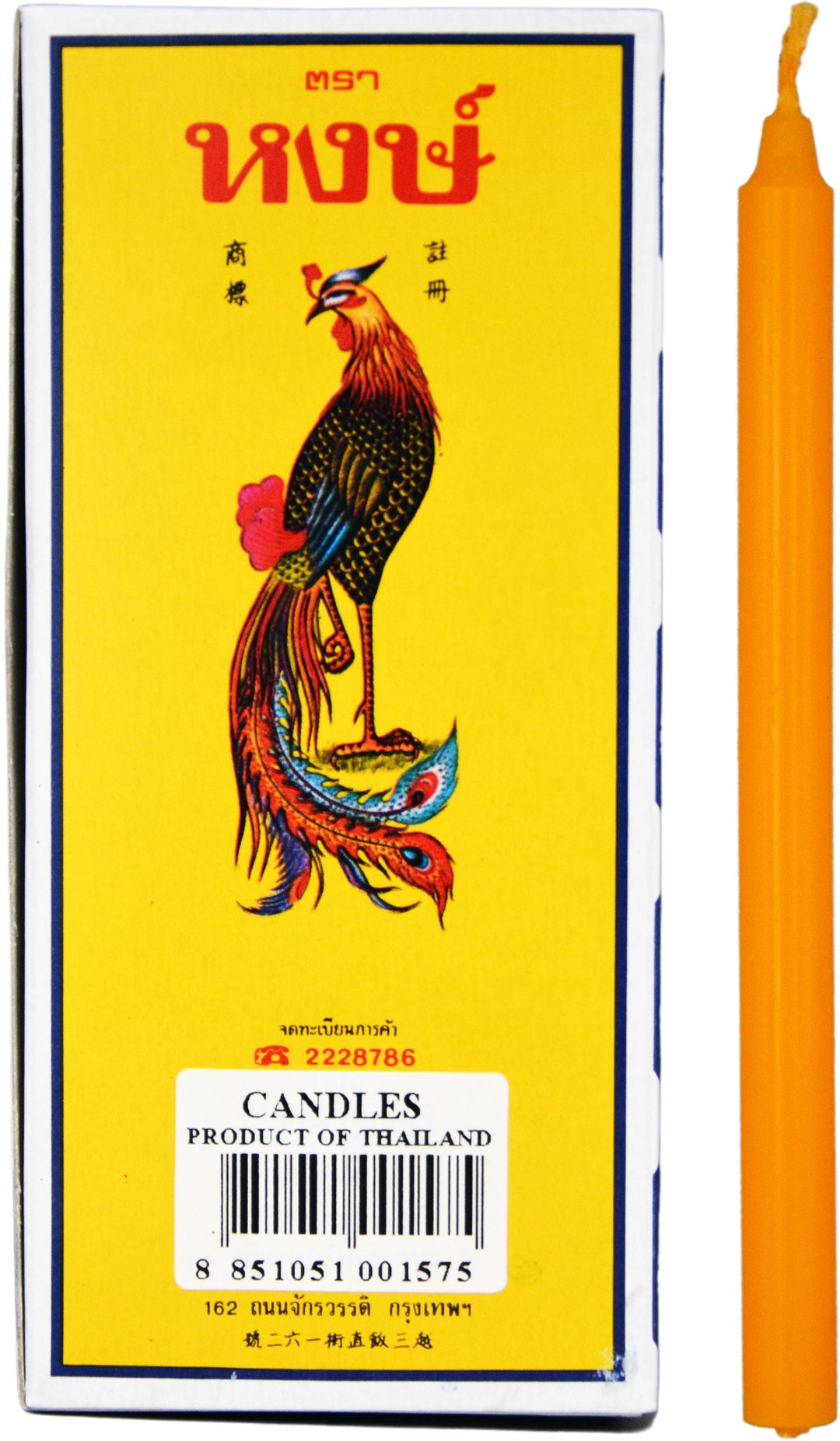 CANDLE 4.5 YELLOW 60BX |  x 24P/C