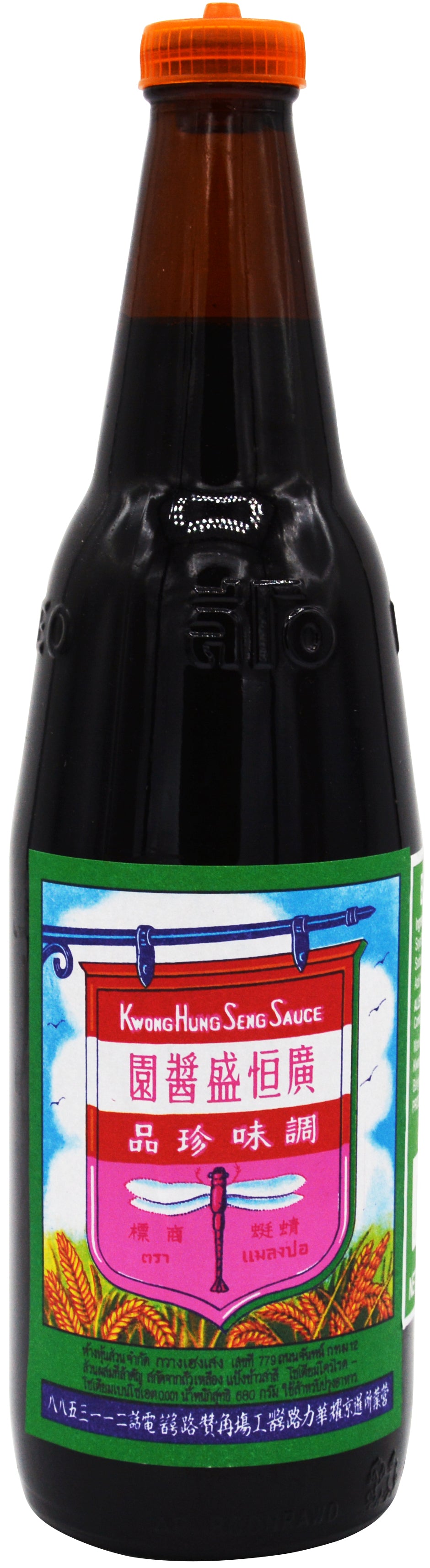 KHS BLACK SOY SAUCE | 12 x 21oz