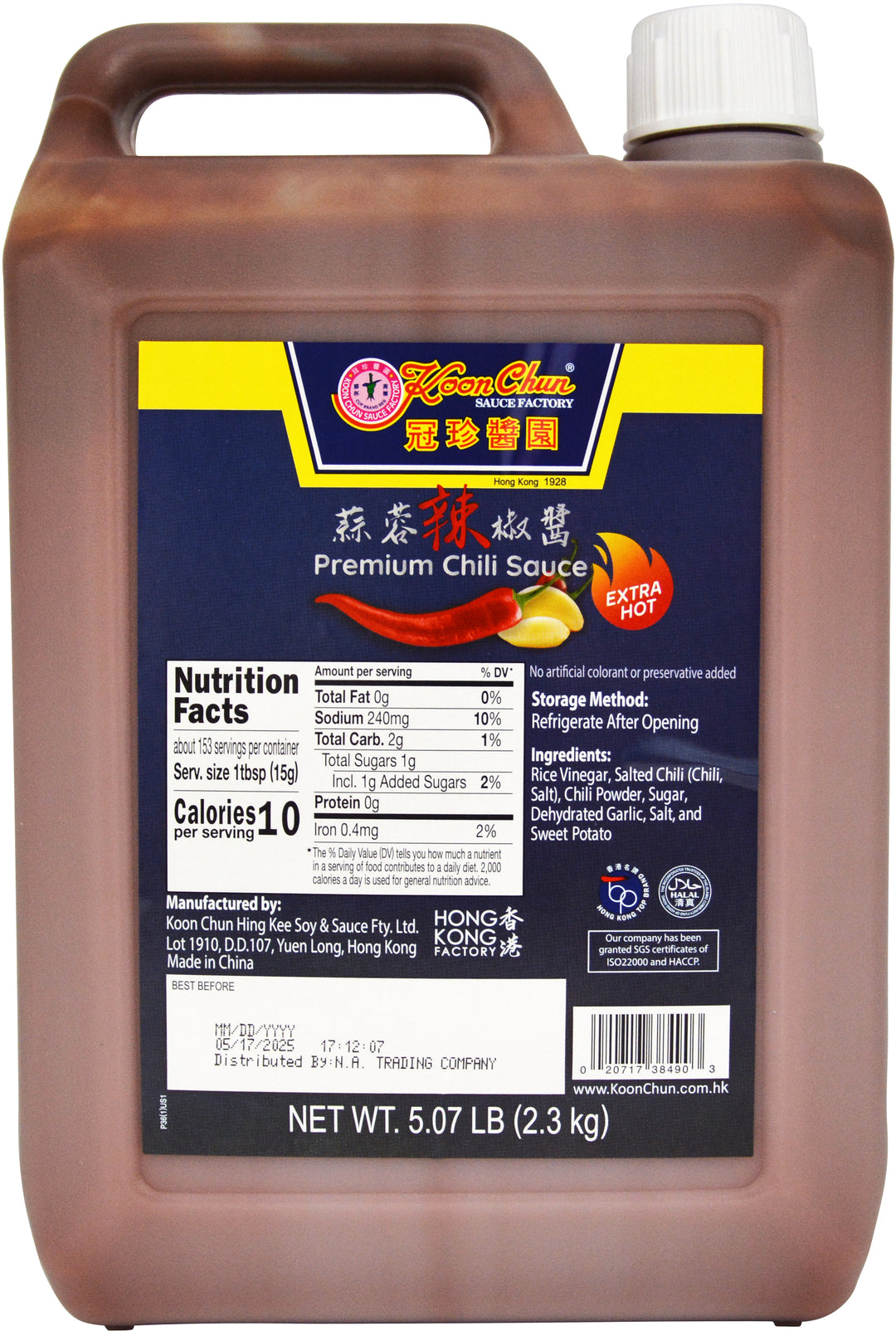 PRM CHILI SAUCE(PET) | 6 x 5lb