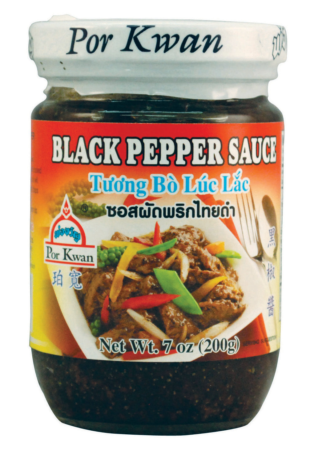 BLACK PEPPER SAUCE PK | 24 x 7oz
