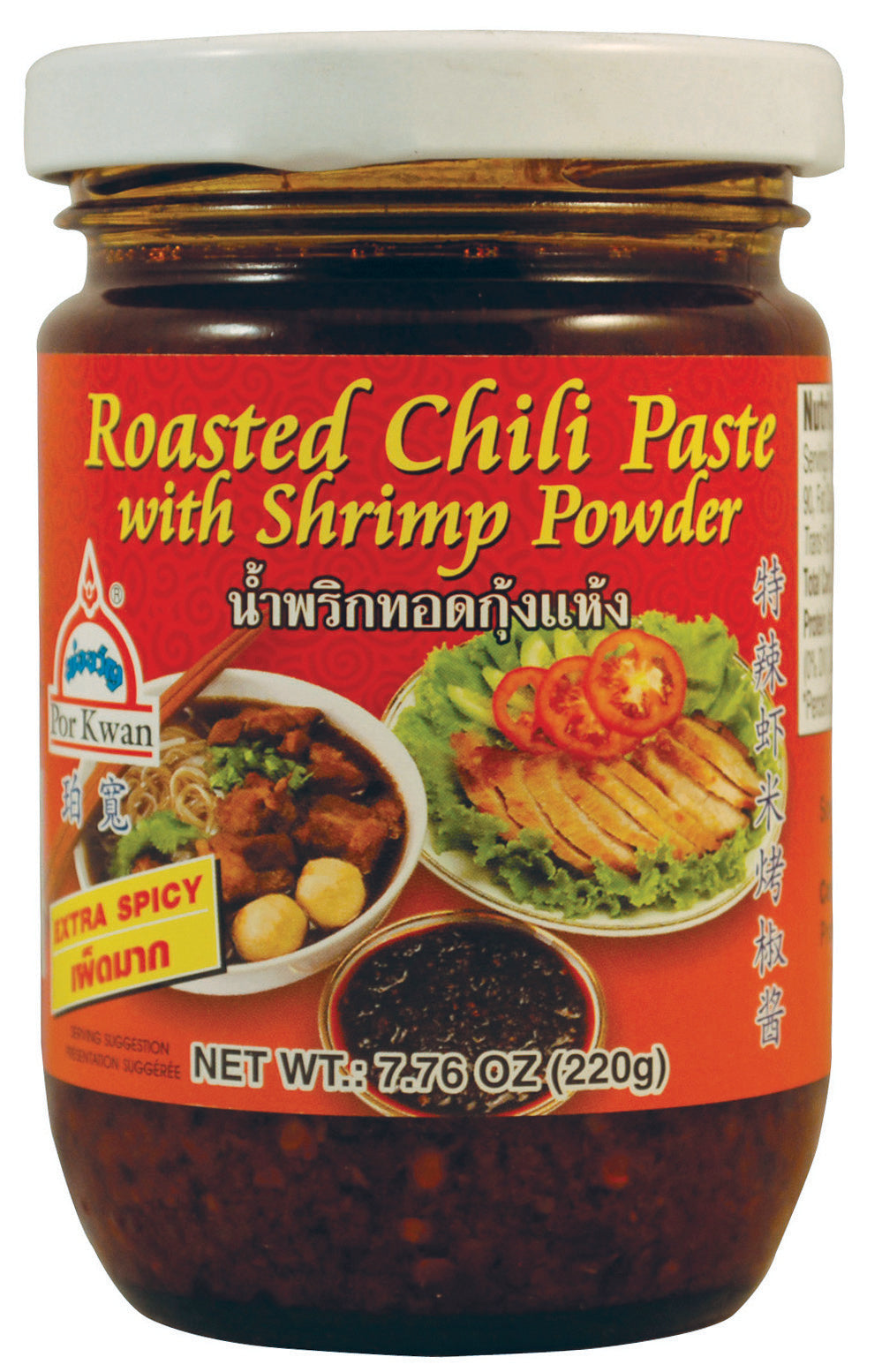 ROAST CHILI W SHRIMP PK | 24 x 8oz